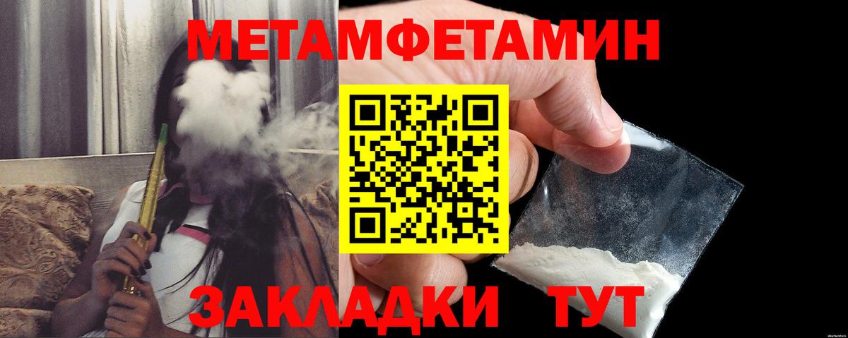 АМФЕТАМИН 98% Протвино