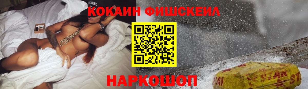 COCAIN 98% Протвино