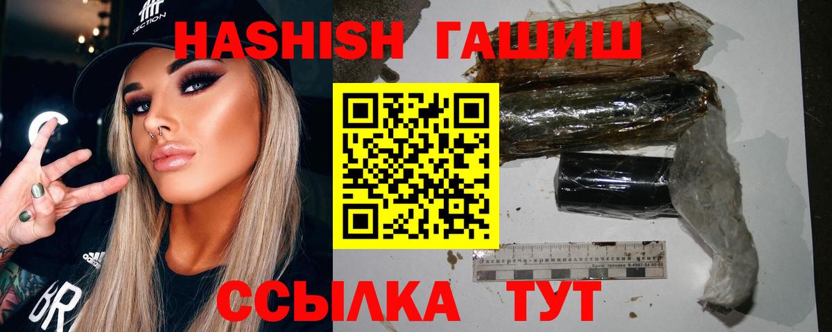ГАШИШ индика сатива Протвино