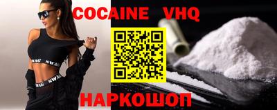 трава Волгодонск