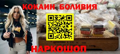 мефедрон Бугуруслан