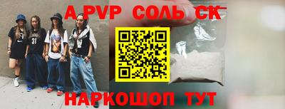 трава Волгодонск
