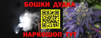 трава Волгодонск