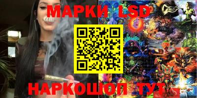 прущий лед Волжск