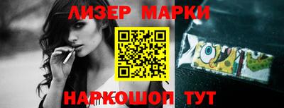 метамфетамин Будённовск
