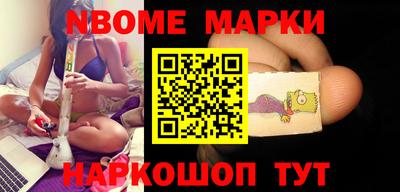 прущий лед Волжск
