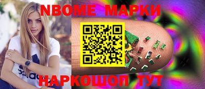 мефедрон Бугуруслан