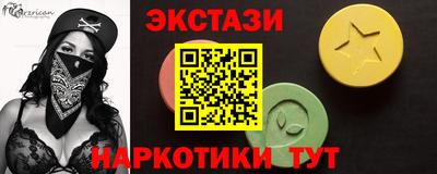 трава Волгодонск