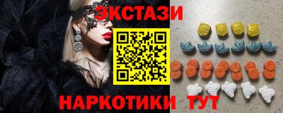 прущий лед Волжск