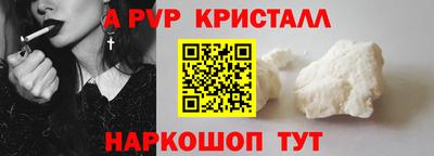 трава Волгодонск