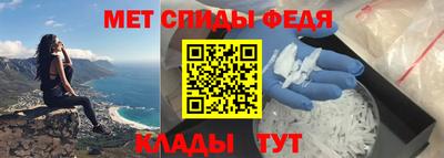 спайс Каменск-Уральский