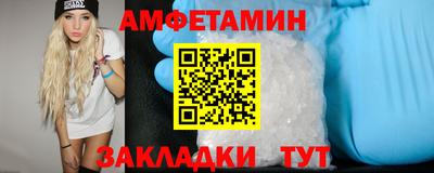 мефедрон Бугуруслан