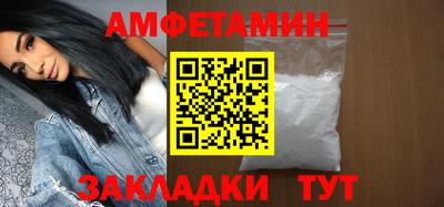 трава Волгодонск