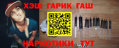 трава Волгодонск