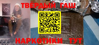 твердый Бузулук