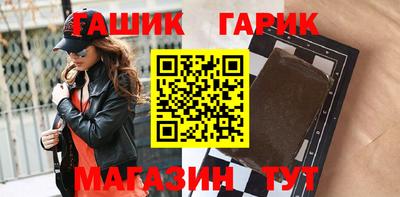 метамфетамин Будённовск