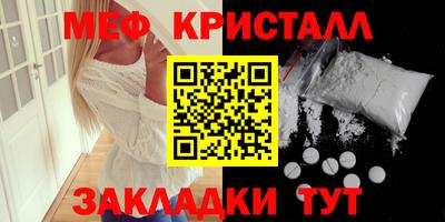трава Волгодонск