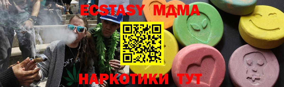 Протвино  ГАШИШ  Каннабис  Вход с VPN  Меф МЯУ МЯУ кристаллы 
