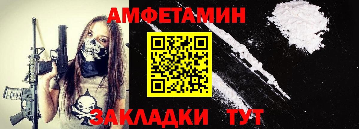 Первитин Декстрометамфетамин 99.9%  Первитин Декстрометамфетамин 99.9%  Вход с VPN  Протвино 