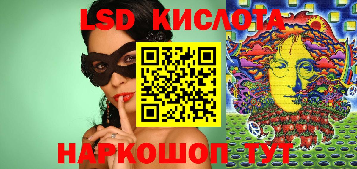 Марки N-bome 1,8мг Протвино