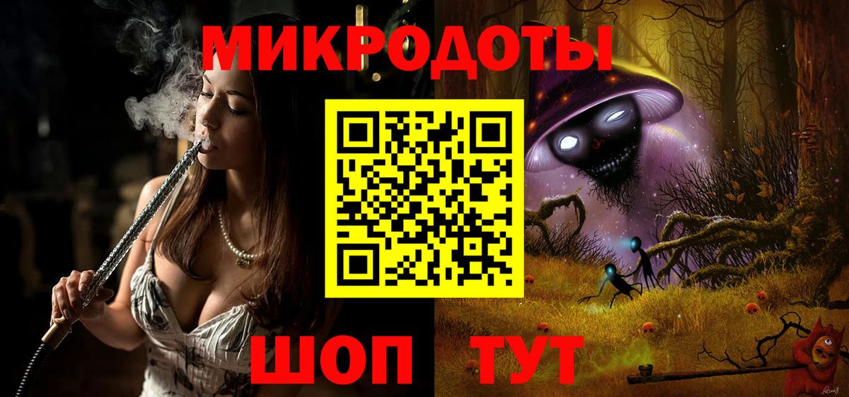 КОКАИН Протвино