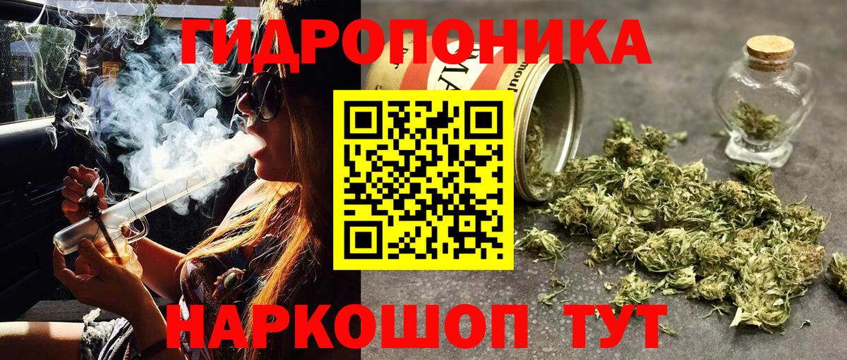 Бошки Шишки индика Протвино